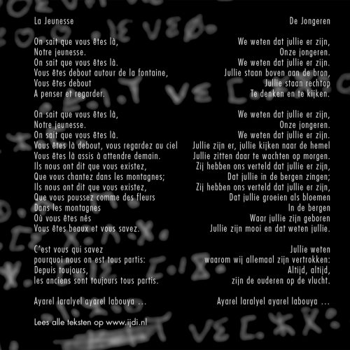 CD  Ijdi Studio Recorded.nl 2005 Production Frank Koene (incl verzending Nederland) - Afbeelding 7